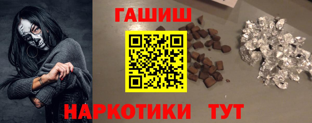 Чистополь  ГАШИШ  Вход с VPN  ГАШИШ ice o lator 