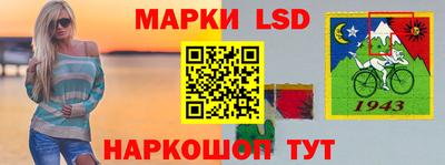 амфетамин Лесосибирск