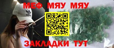 герыч Ликино-Дулёво