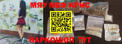 кокаин премиум Ливны