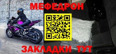 герыч Ликино-Дулёво