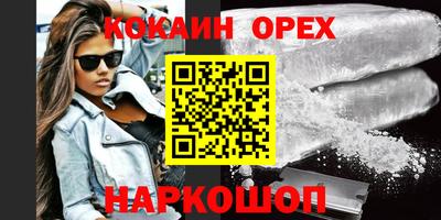 герыч Ликино-Дулёво