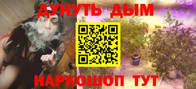 кокаин премиум Ливны