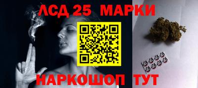 амфетамин Лесосибирск