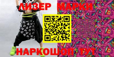 амфетамин Лесосибирск