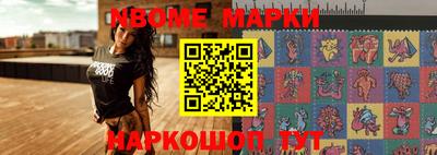 амфетамин Лесосибирск