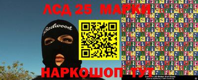 герыч Ликино-Дулёво