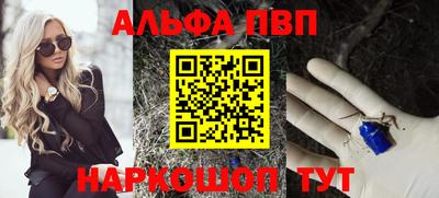 амфетамин Лесосибирск