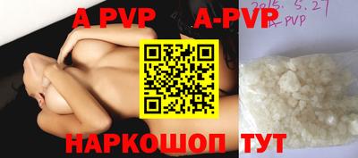 кокаин премиум Ливны