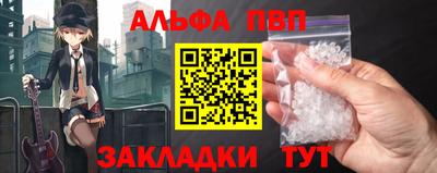 амфетамин Лесосибирск