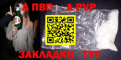 кокаин премиум Ливны
