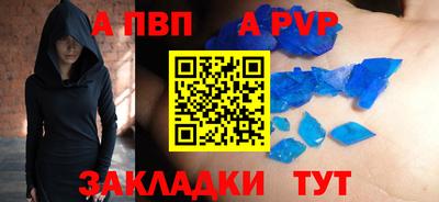 герыч Ликино-Дулёво