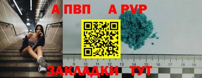 амфетамин Лесосибирск