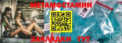 кокаин премиум Ливны