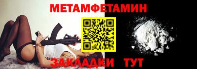 кокаин премиум Ливны