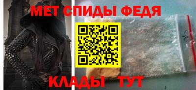 амфетамин Лесосибирск