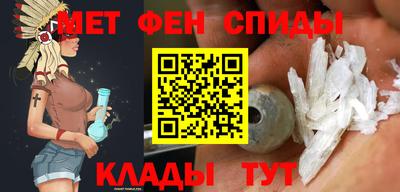 амфетамин Лесосибирск