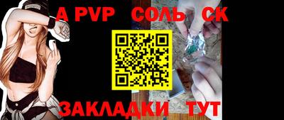 амфетамин Лесосибирск