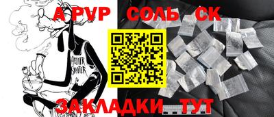 амфетамин Лесосибирск