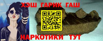 амфетамин Лесосибирск