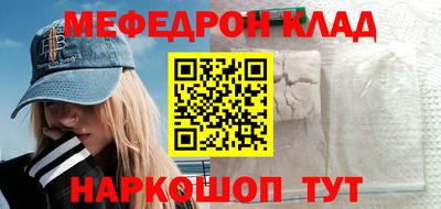 герыч Ликино-Дулёво
