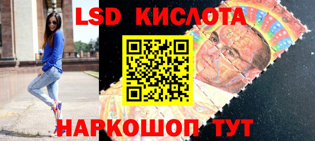 ЛСД экстази ecstasy Чистополь