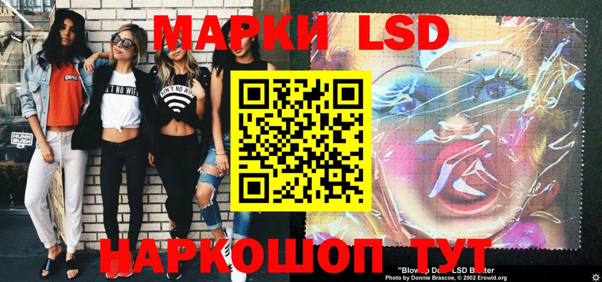 Наркотические марки 1500мкг Чистополь