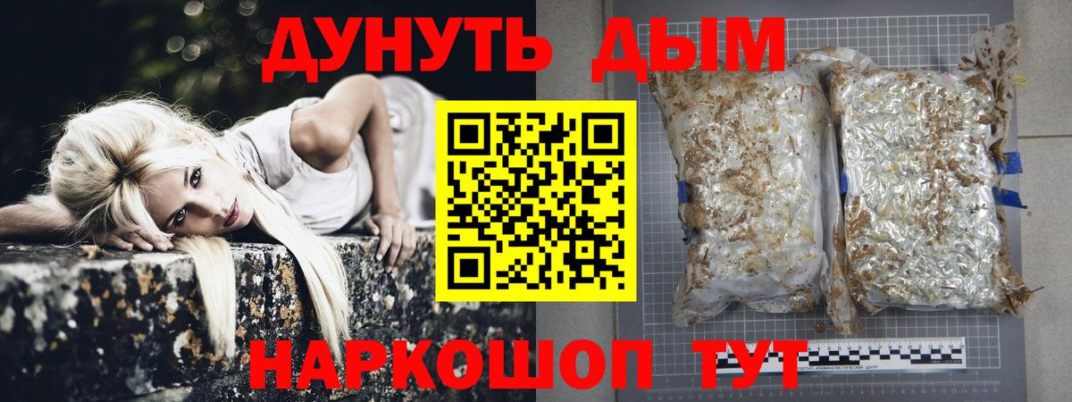 Конопля план  Бошки марихуана марихуана  Бошки Шишки конопля  Чистополь  Вход с VPN 