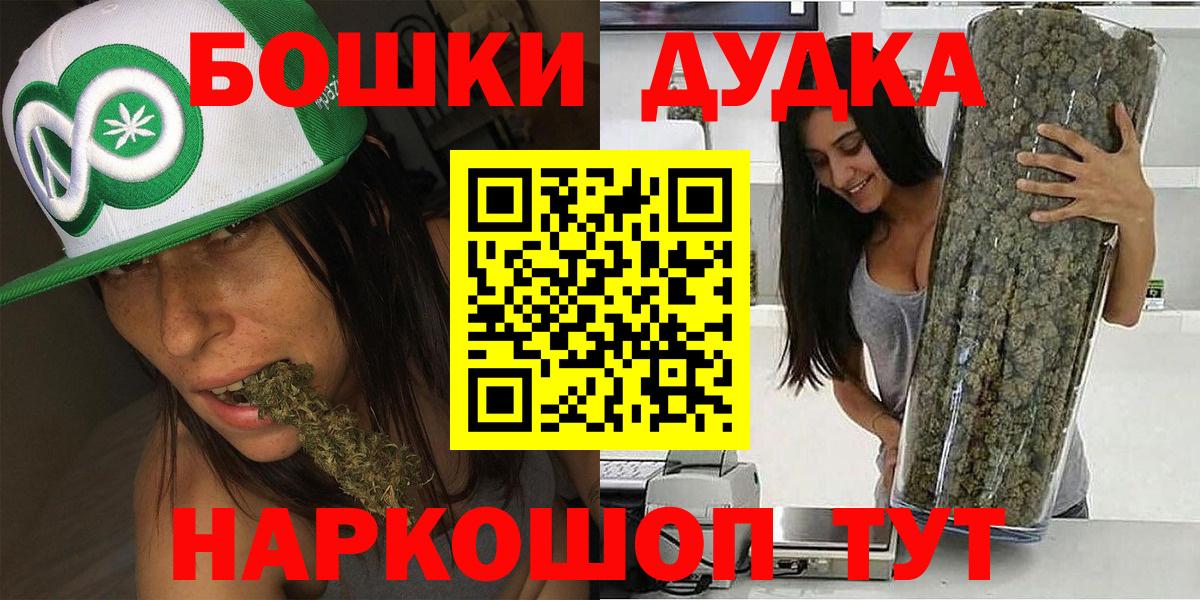 Конопля сатива Чистополь